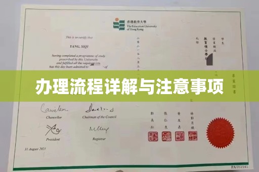 通江办理流程详解与注意事项